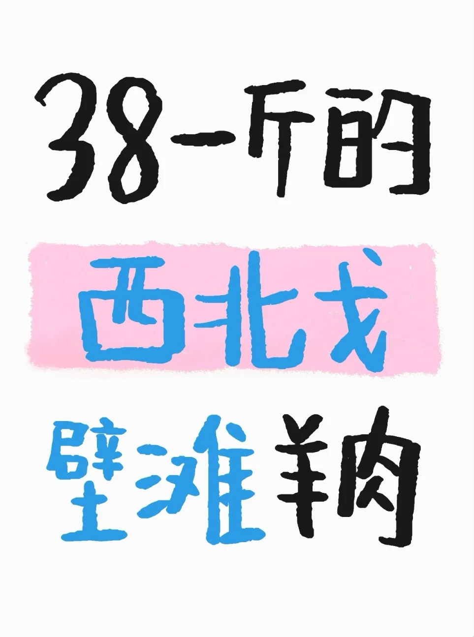 ϣ38һ̲