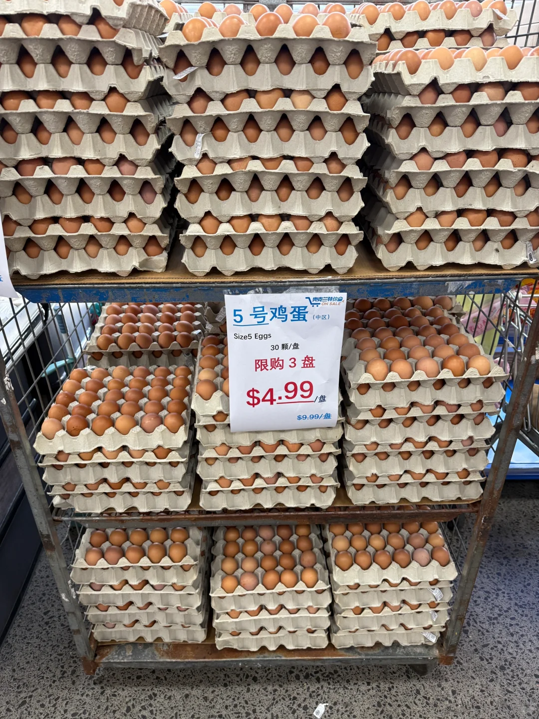 ¿4.99/30ţ