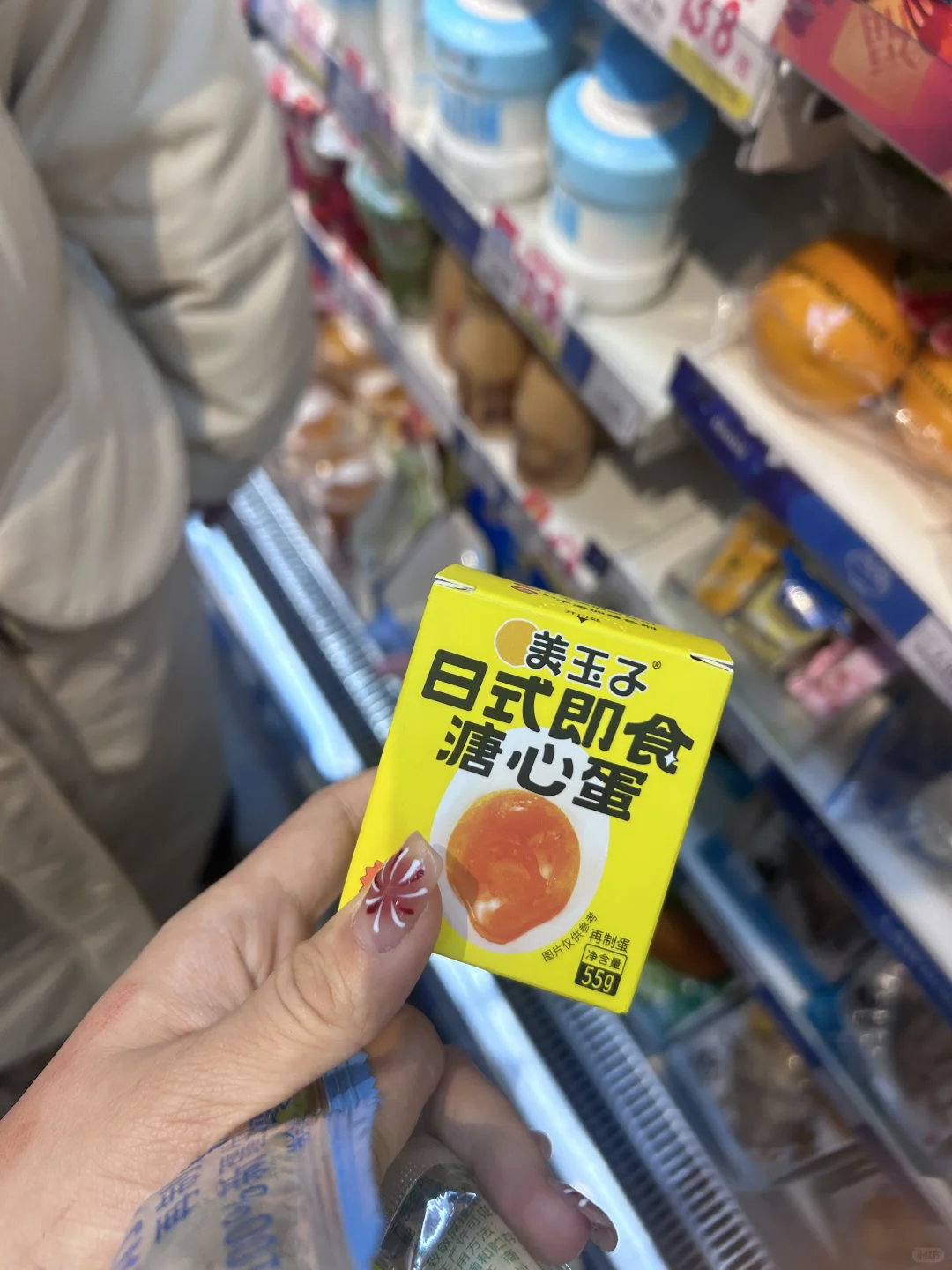 鸡蛋刺客！