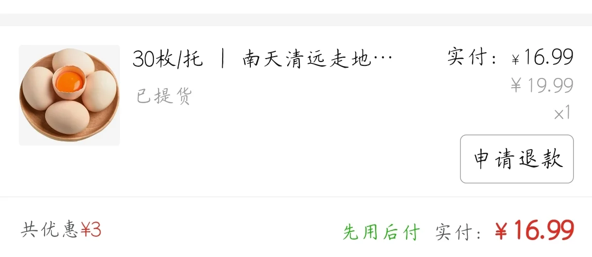 17Ԫ30̫