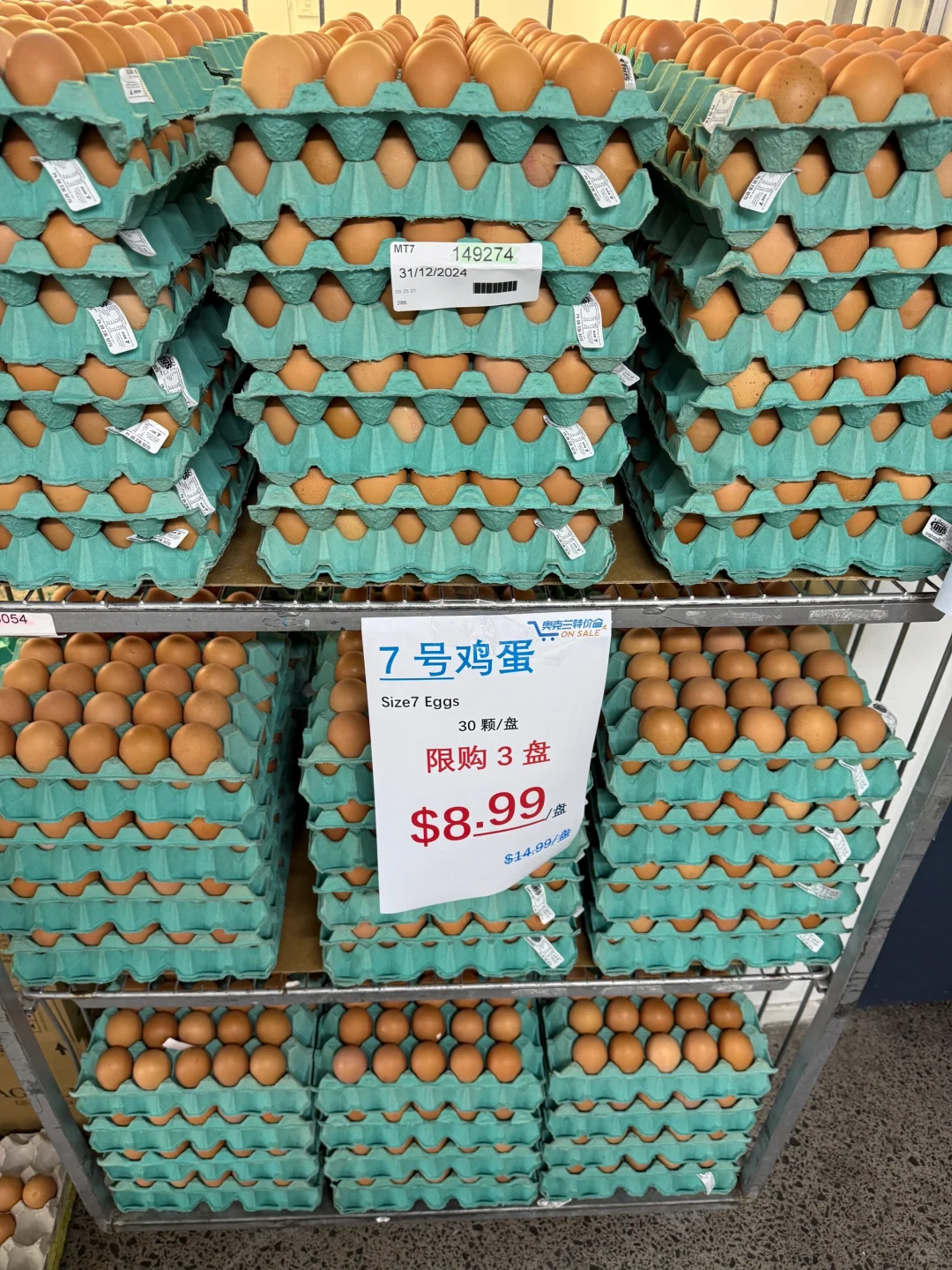 ¿4.99/30ţ