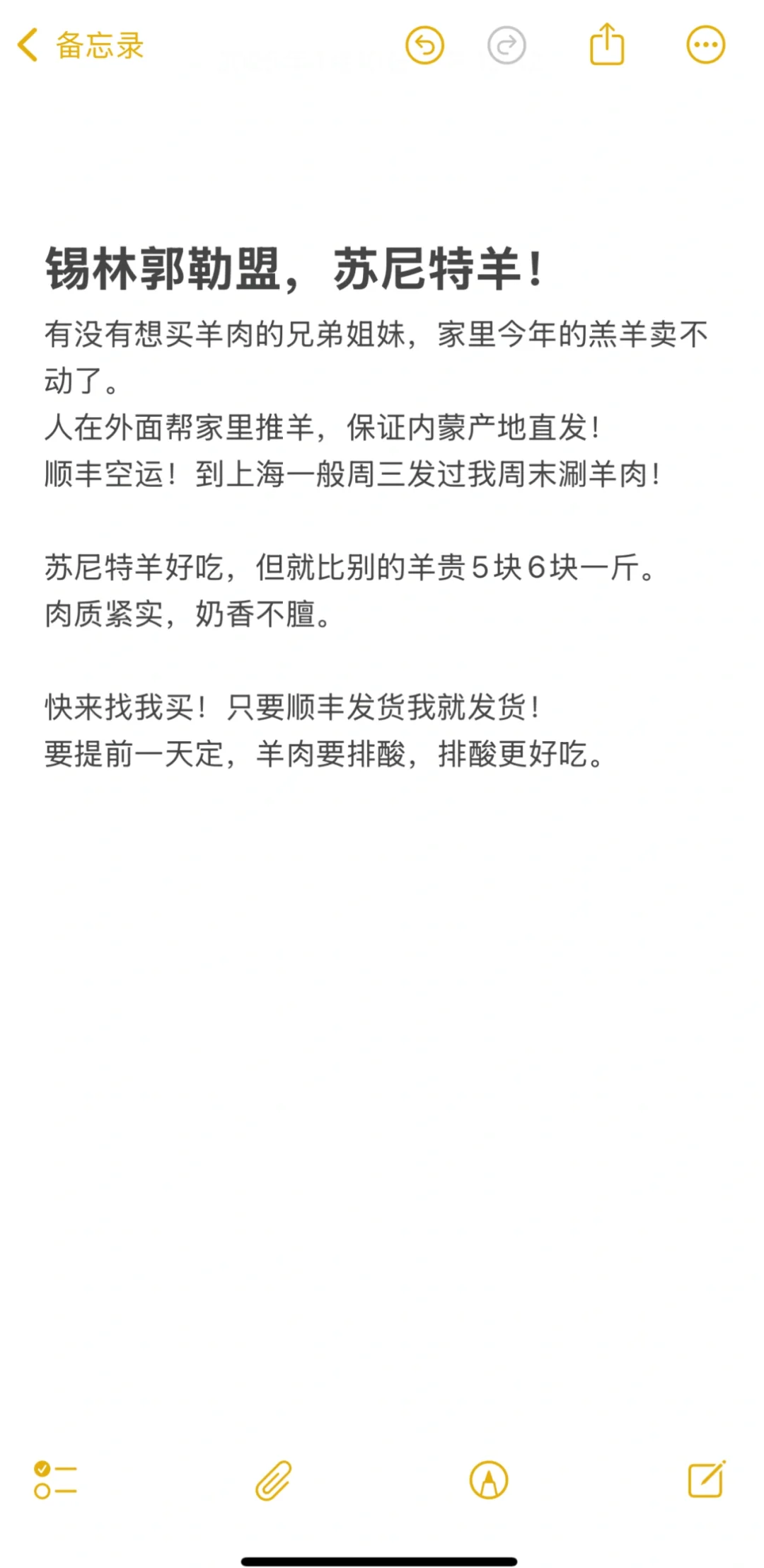 ⣬۸˽ţ