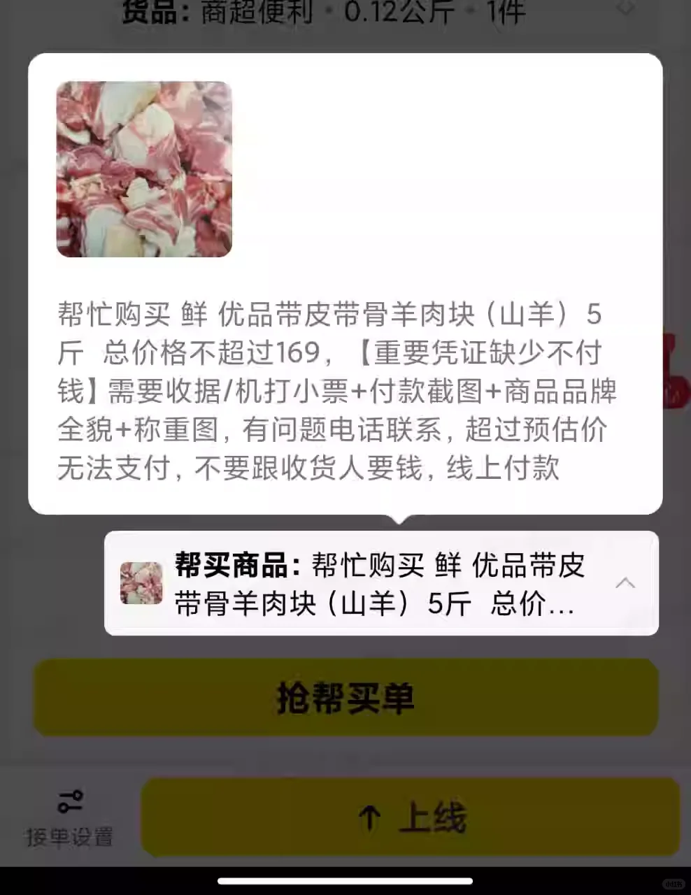Ű⣬۸