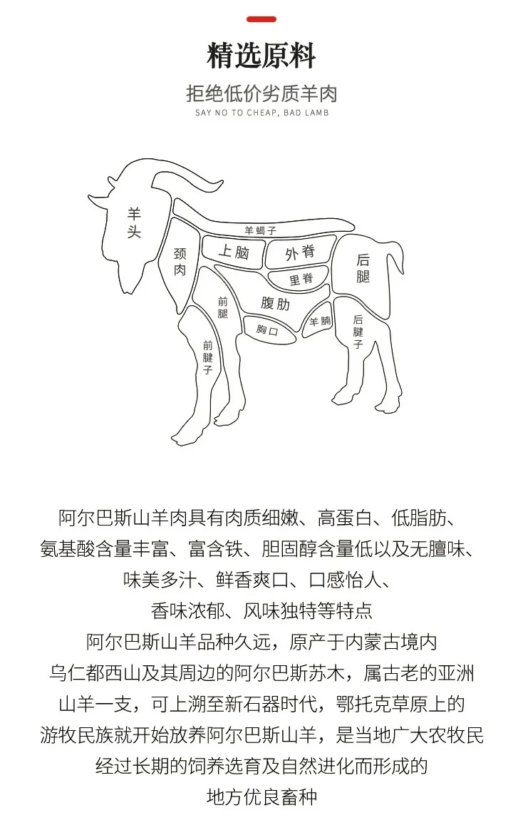 帮爸爸卖阿尔巴斯山羊已爆单!感谢大家支持