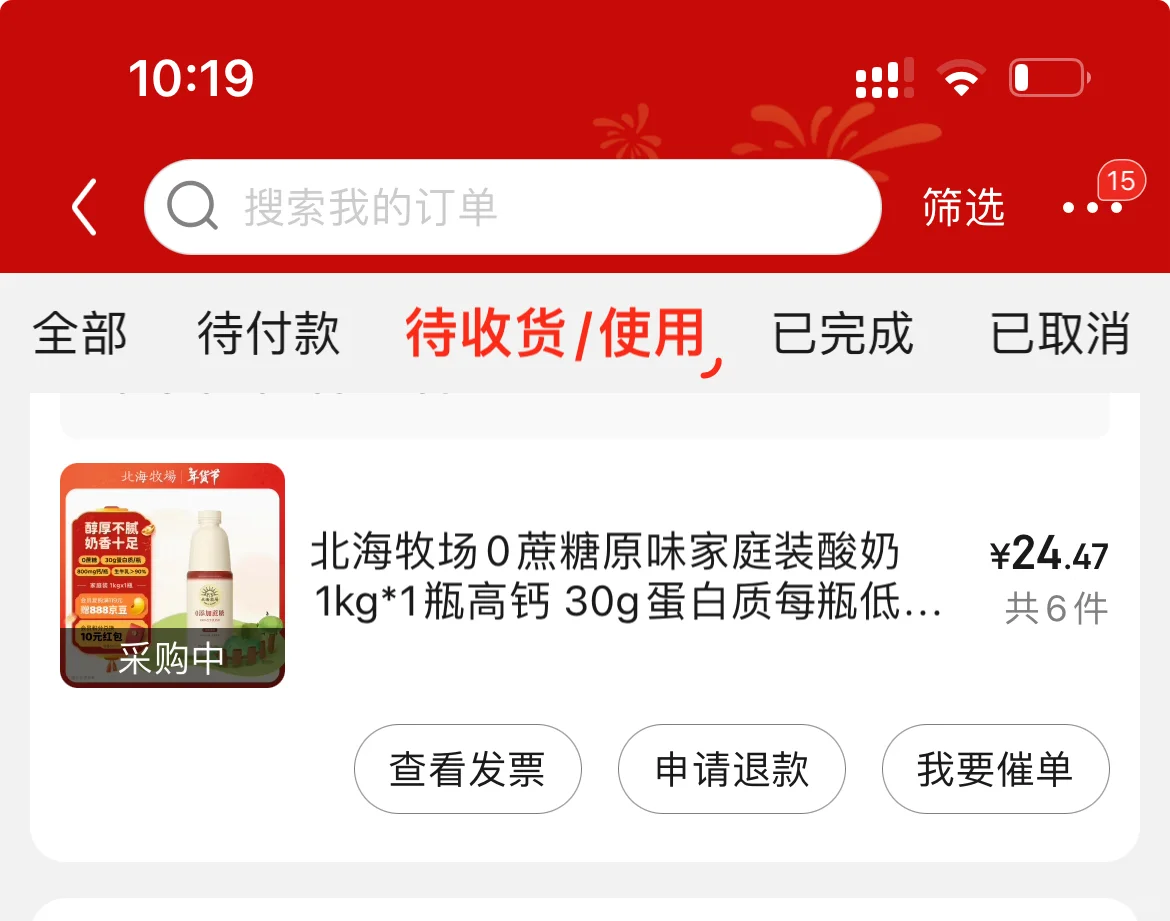 北海牧场