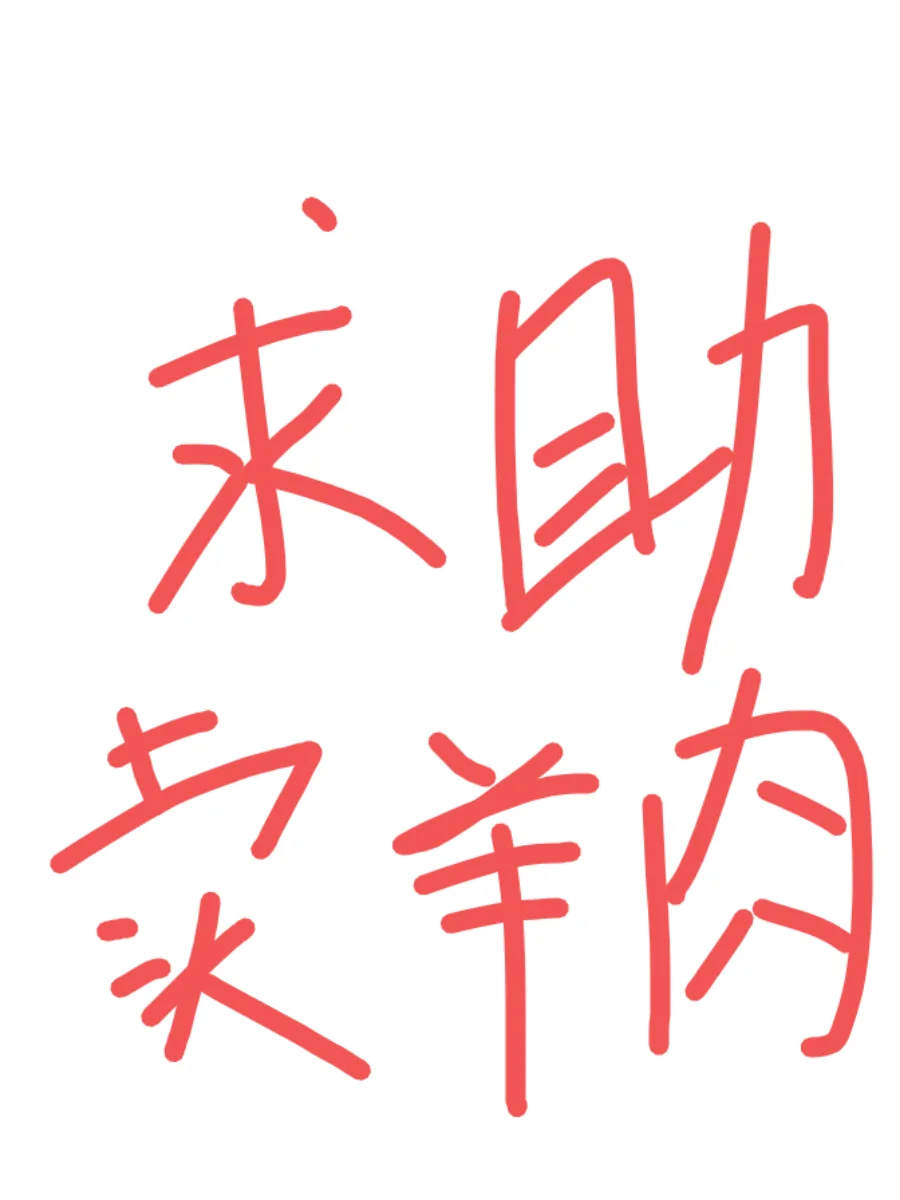 Ⱒ