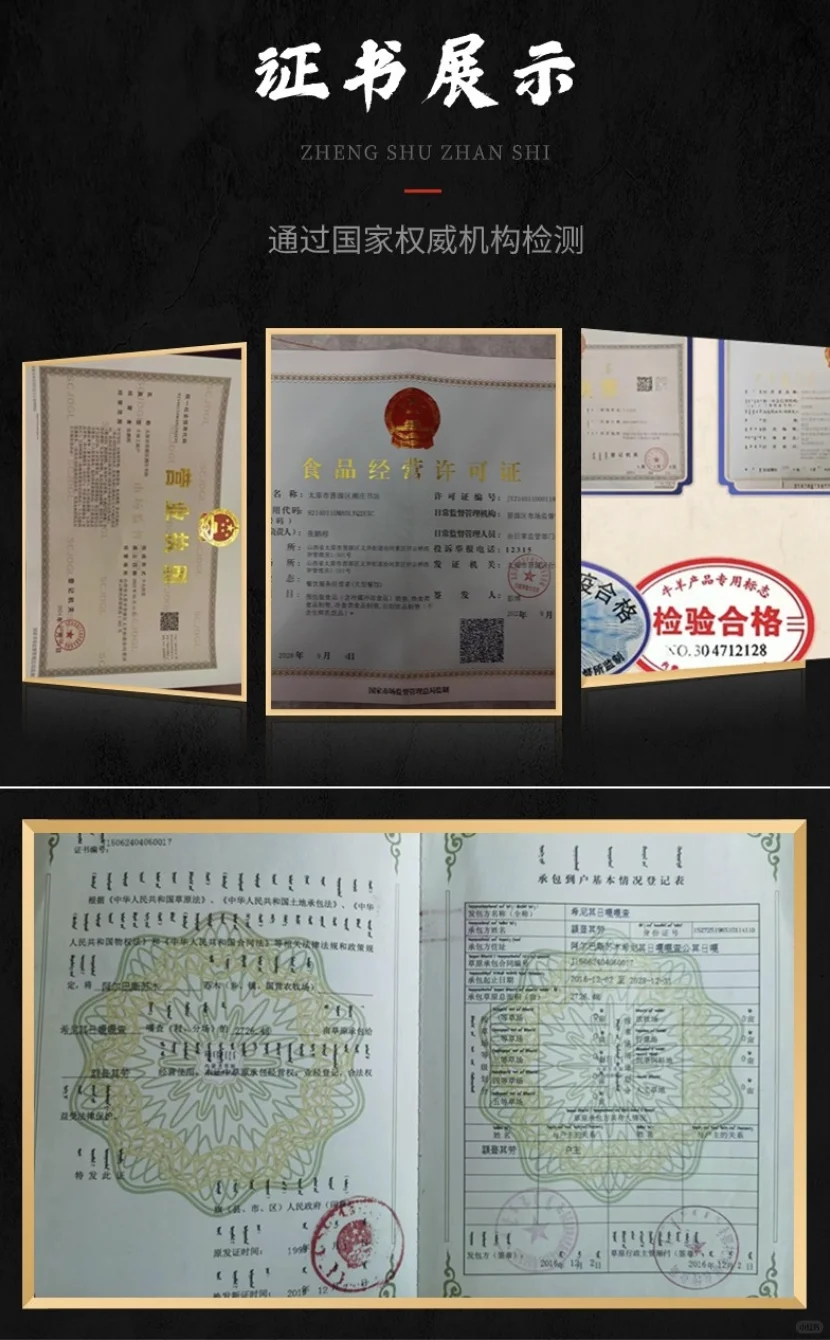 帮爸爸卖阿尔巴斯山羊已爆单!感谢大家支持