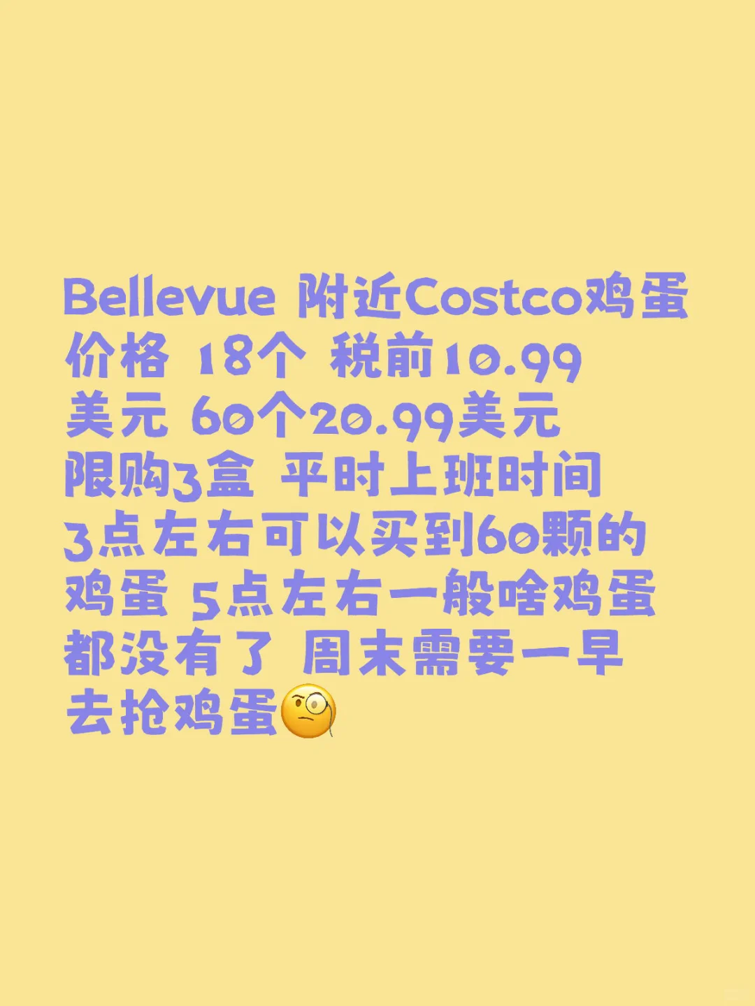 Bellevue costco ۸