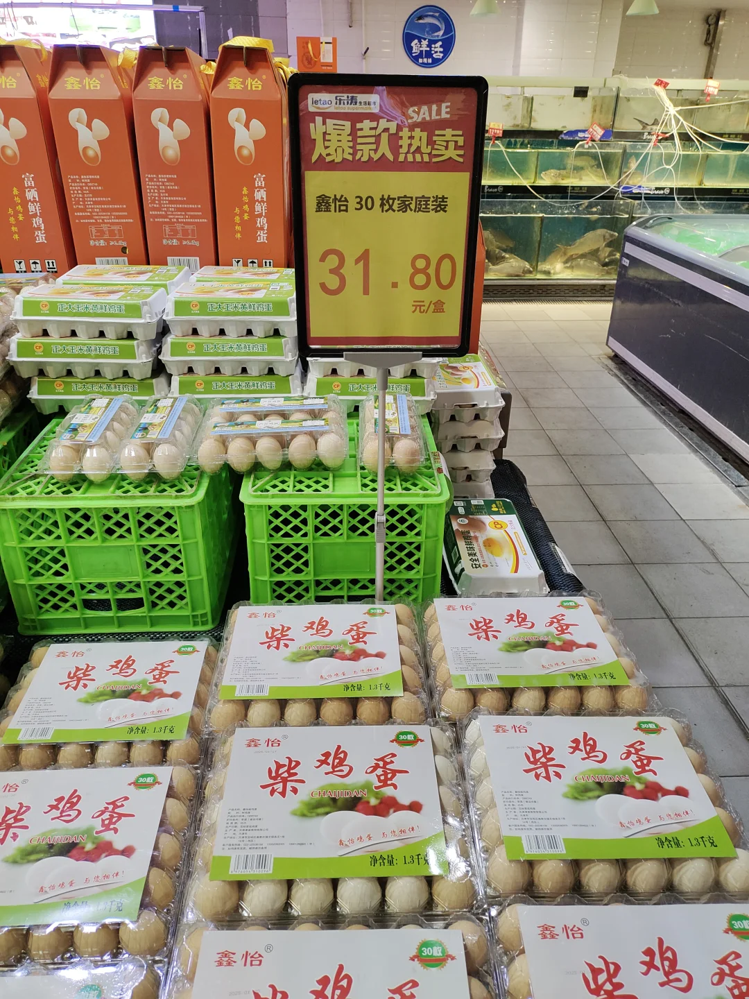 Chinese eggs cost $4 for 30 each