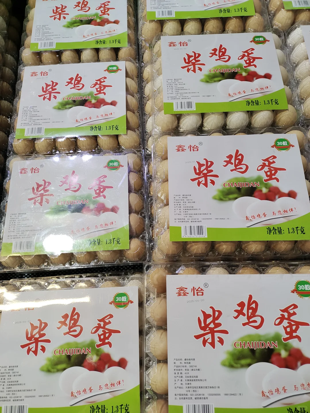 Chinese eggs cost $4 for 30 each