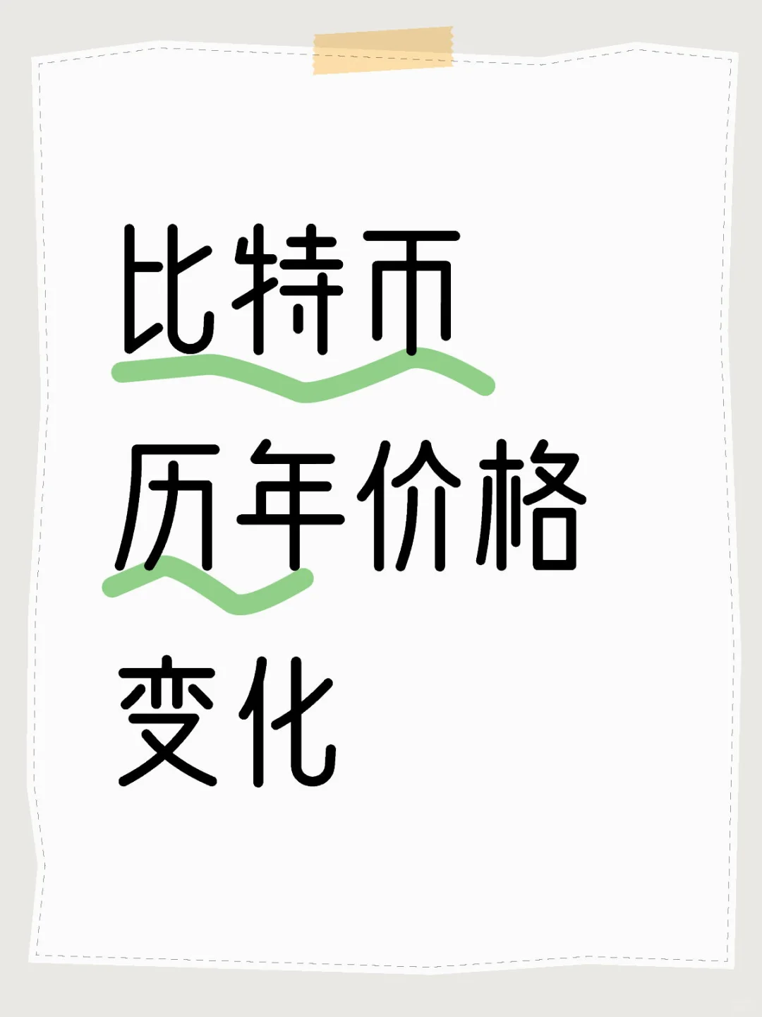ر۸仯