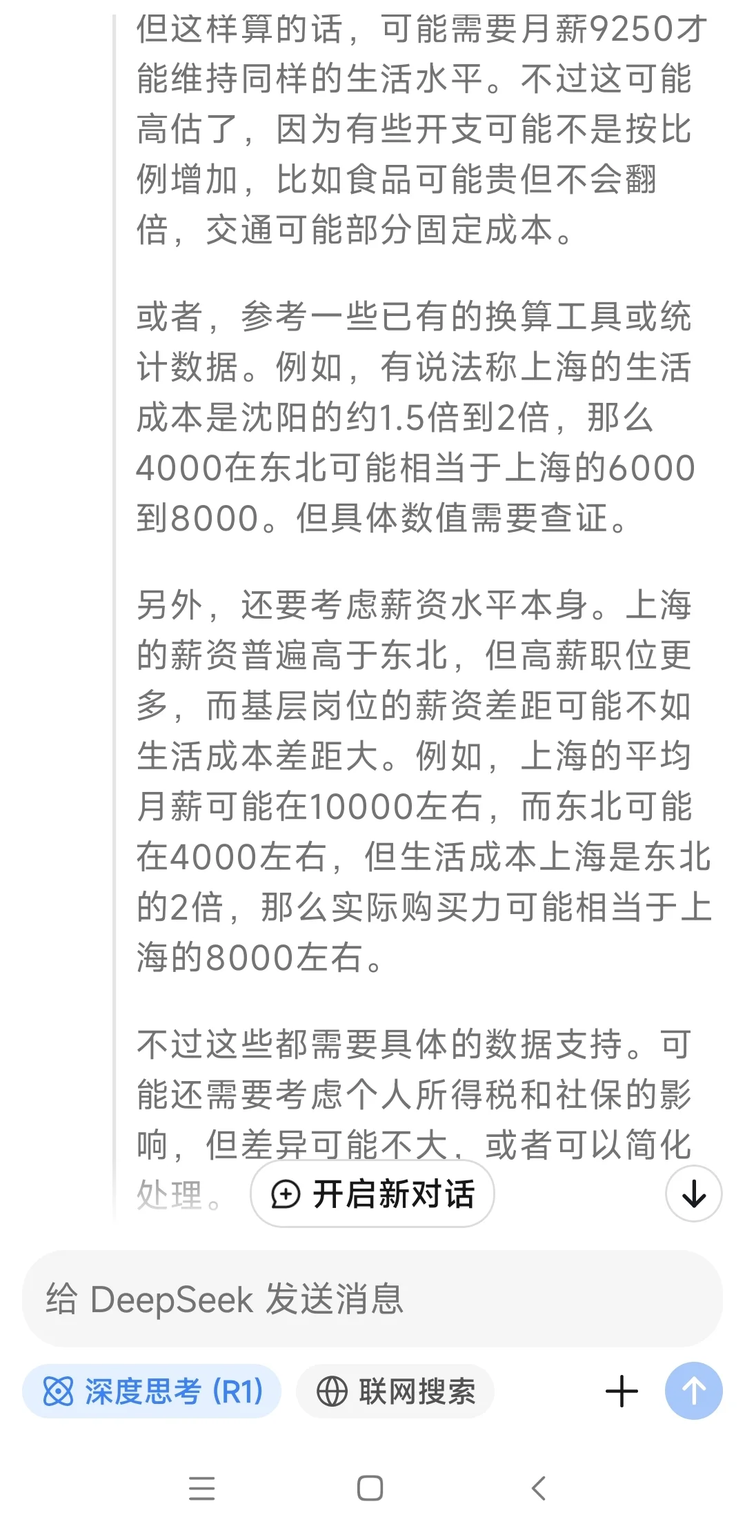 ڶн4000,൱Ϻн