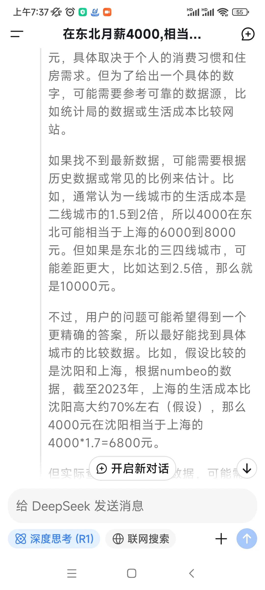 ڶн4000,൱Ϻн