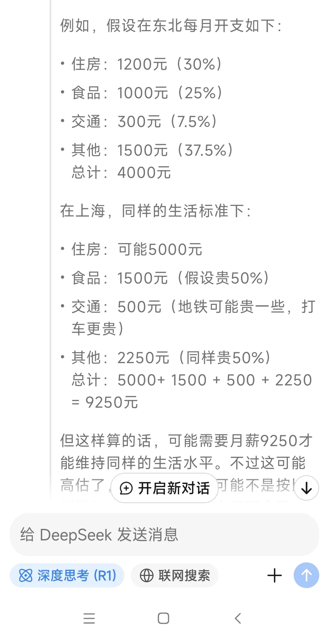 ڶн4000,൱Ϻн