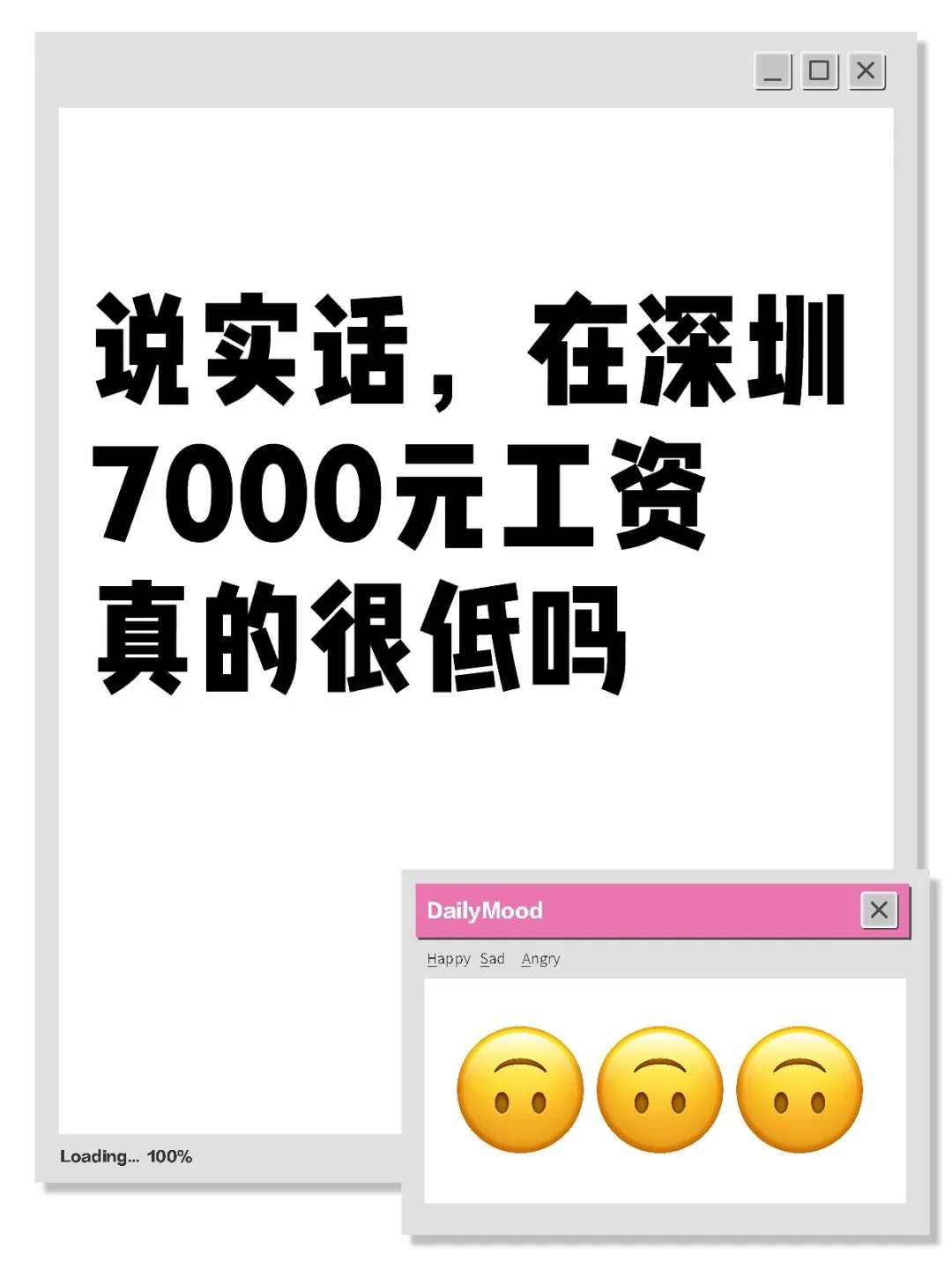 ˵ʵ7000Ԫĺܵ
