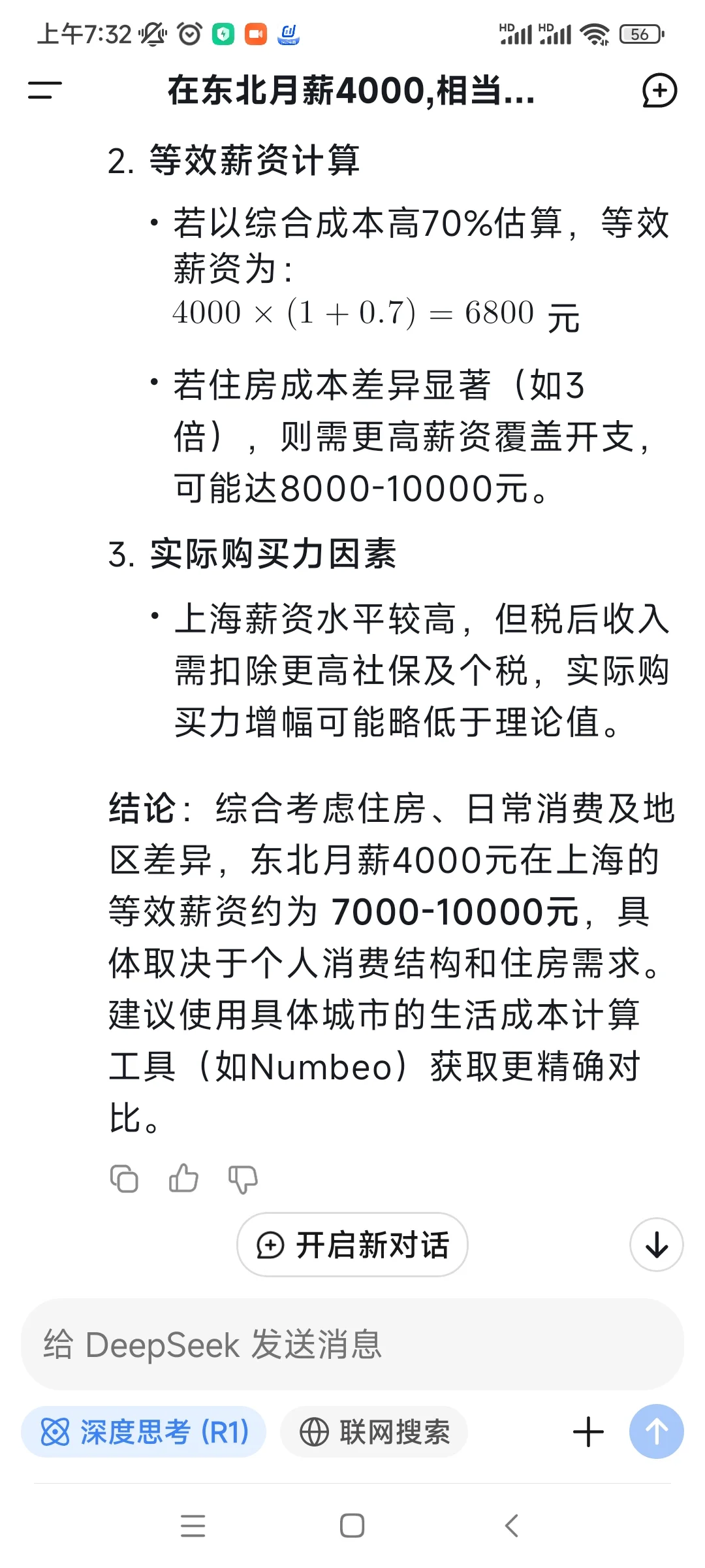 ڶн4000,൱Ϻн