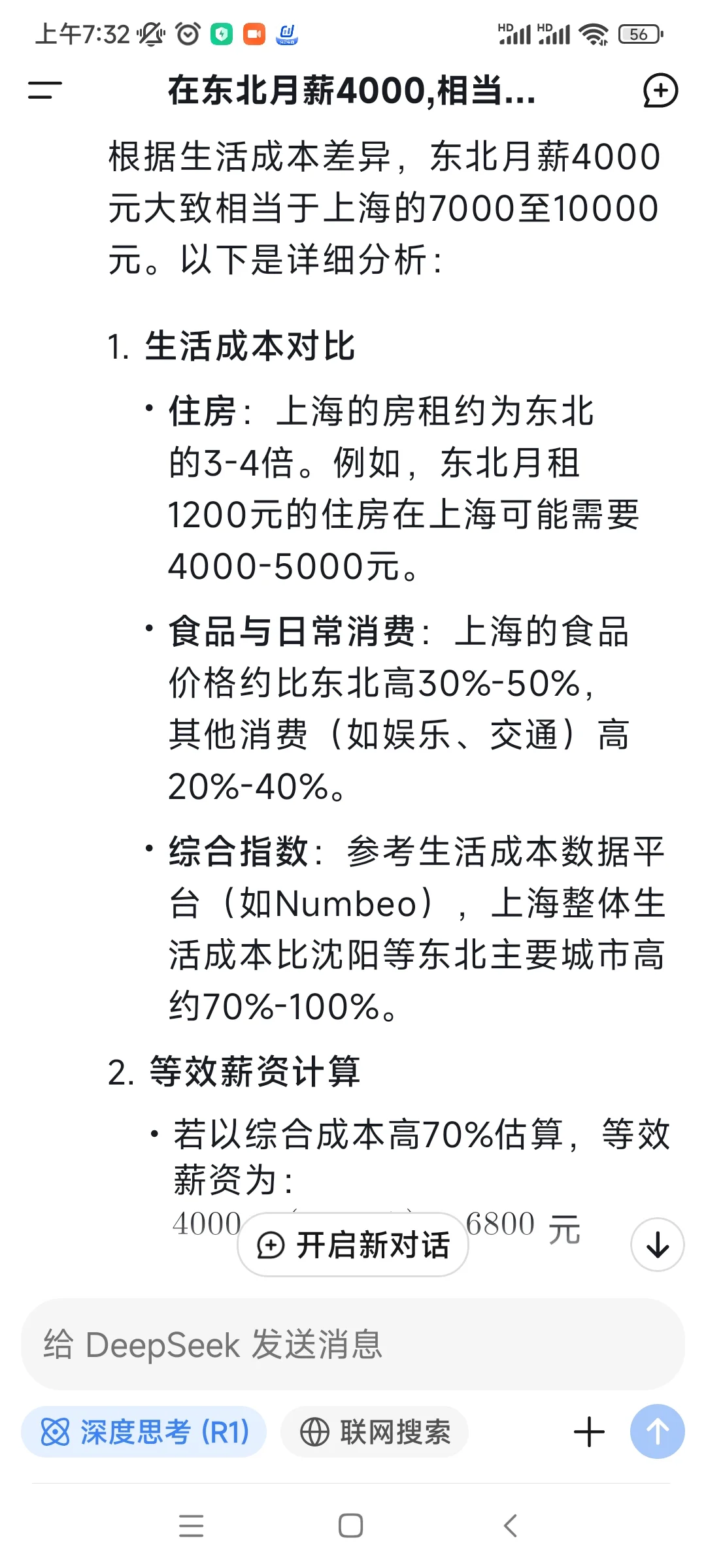 ڶн4000,൱Ϻн