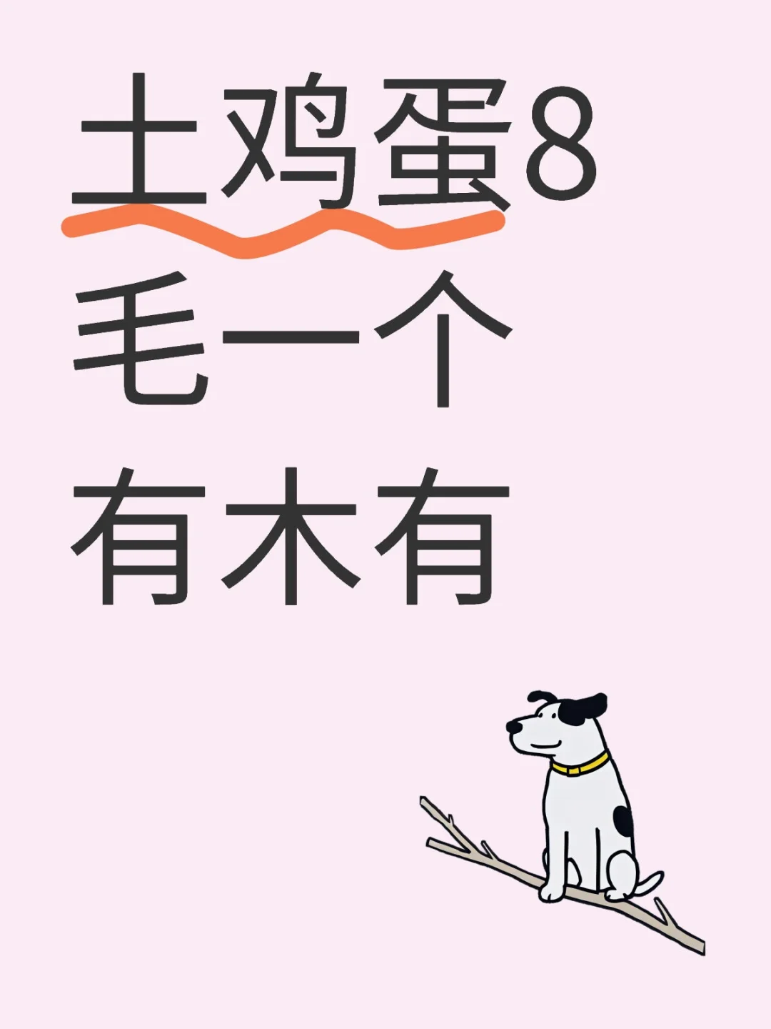 8ëһľ