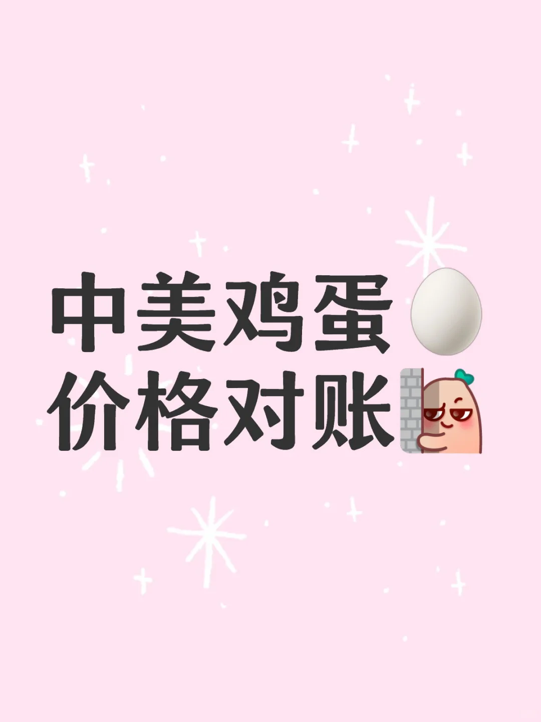 ۸