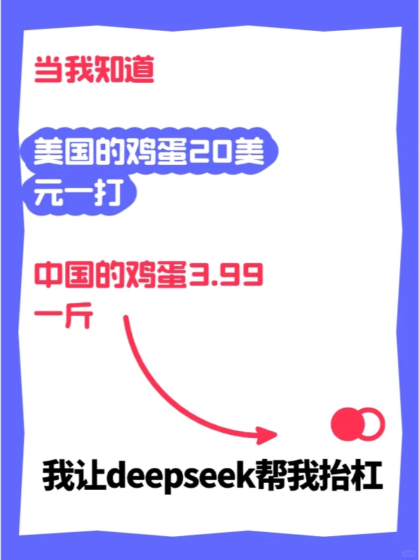 ?Deepseekʵϵ֮͸ܾ?̧