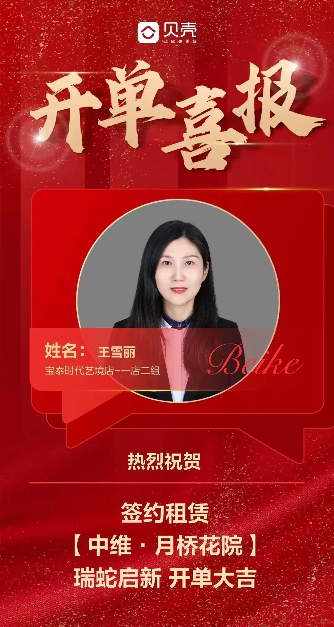 房地产行业大揭秘：现在入行，还能赚得盆满钵