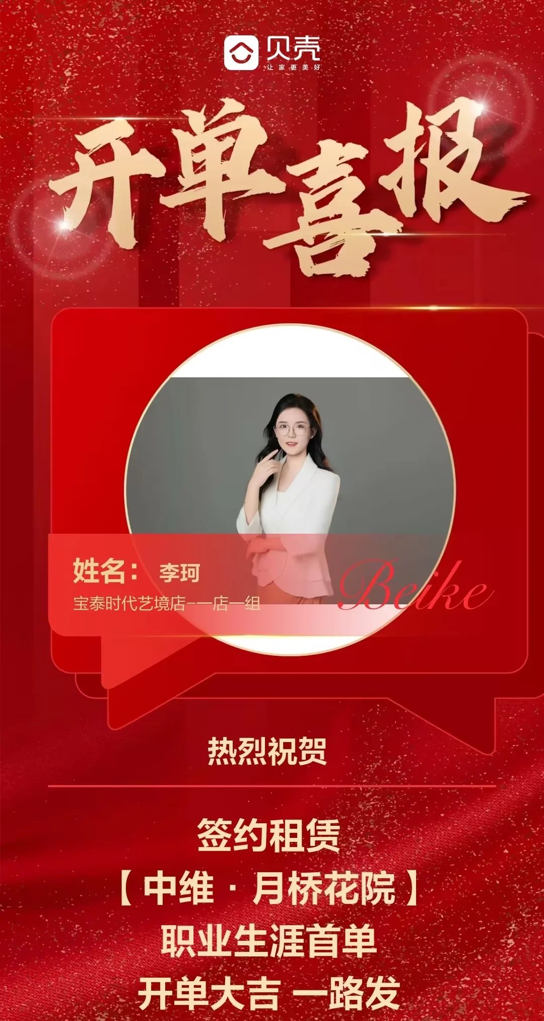 房地产行业大揭秘：现在入行，还能赚得盆满钵