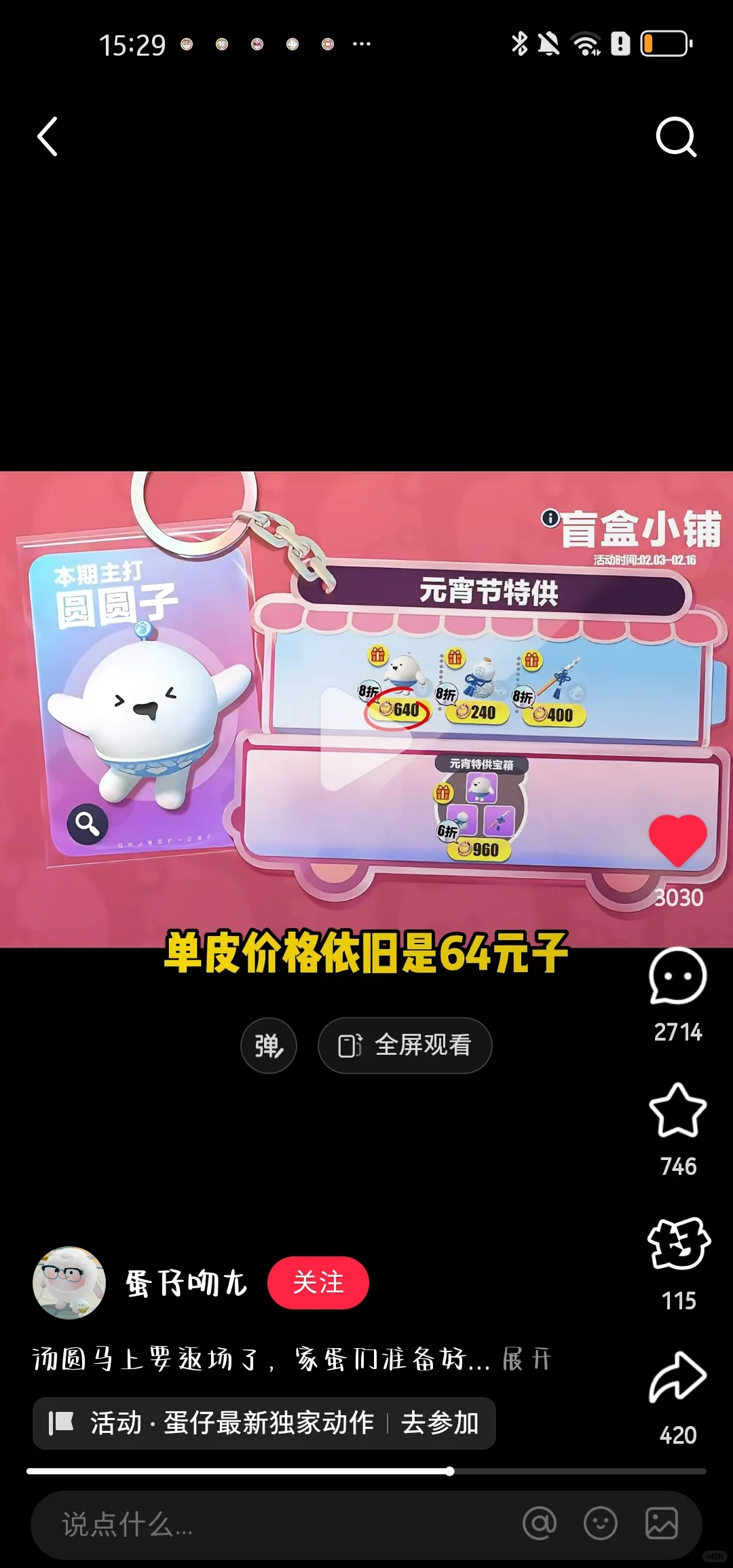 Ҳ봱