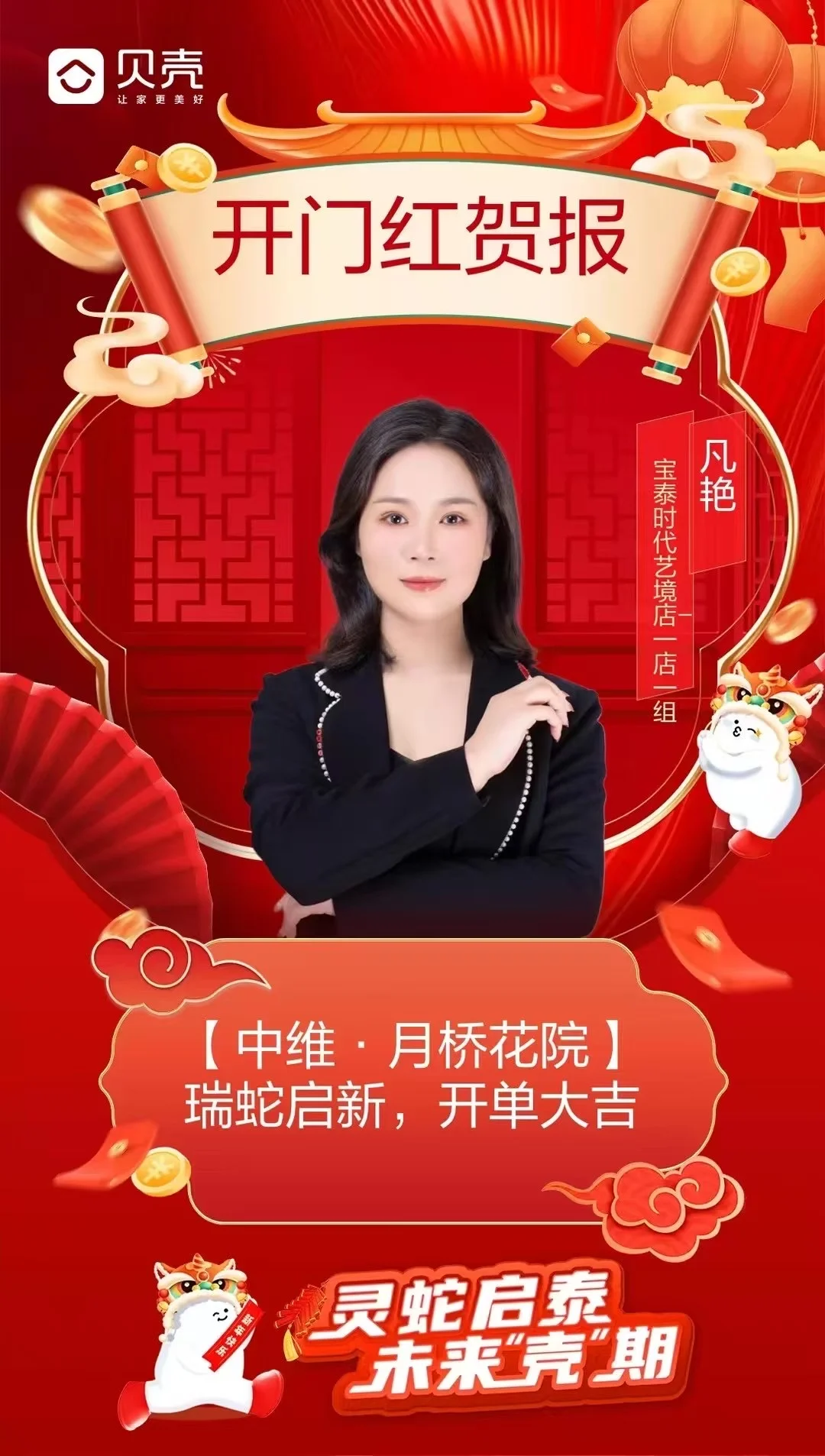 房地产行业大揭秘：现在入行，还能赚得盆满钵