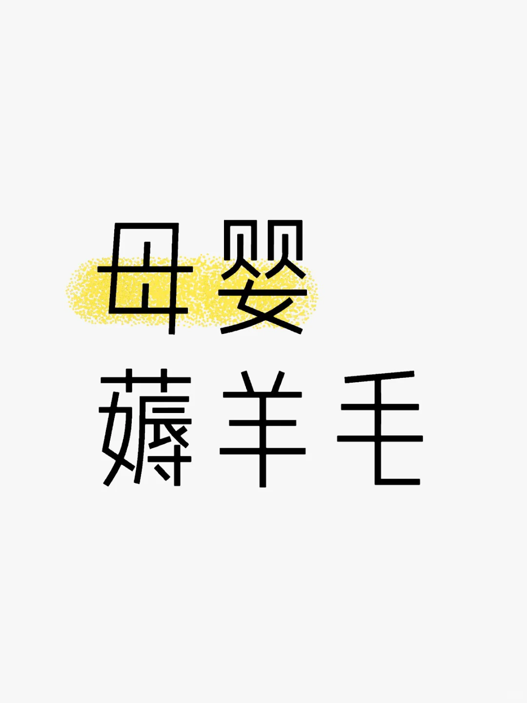 ĸӤ?ë