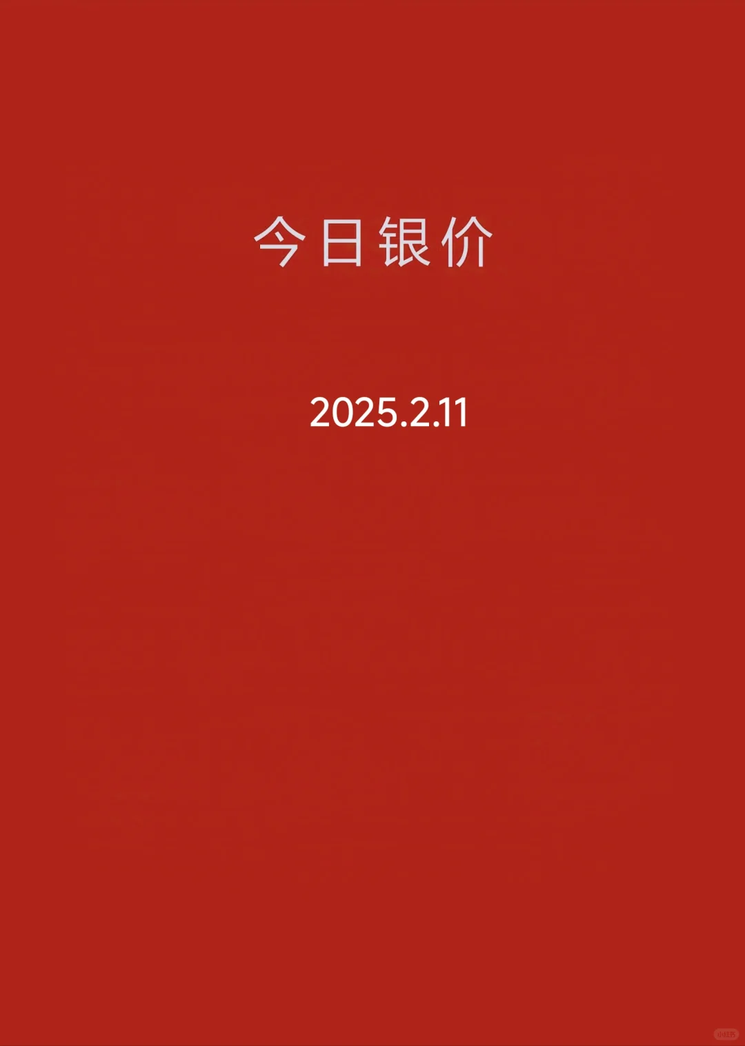 հ۸