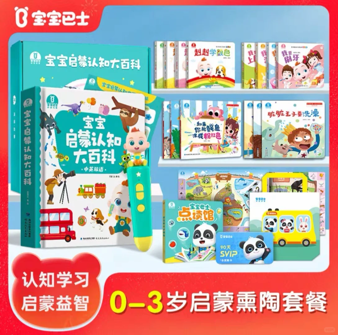 蹲了大半年的好价来啦