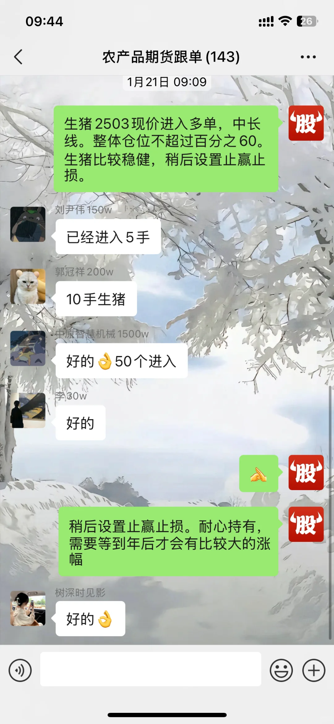 ڻǰѾ֣ȴֹӮ