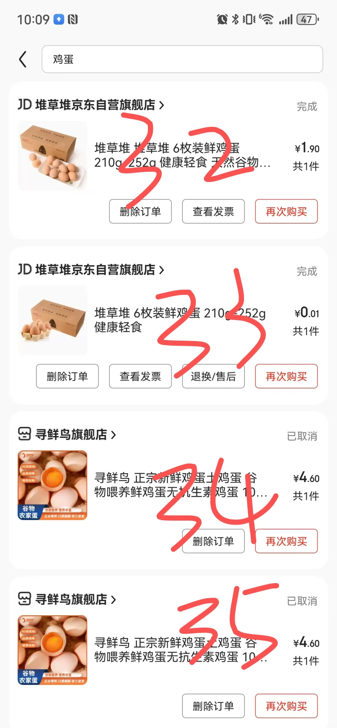 锟桔硷拷39锟斤拷?jd锟斤拷锟斤拷锟斤拷?小锟斤拷锟斤拷??