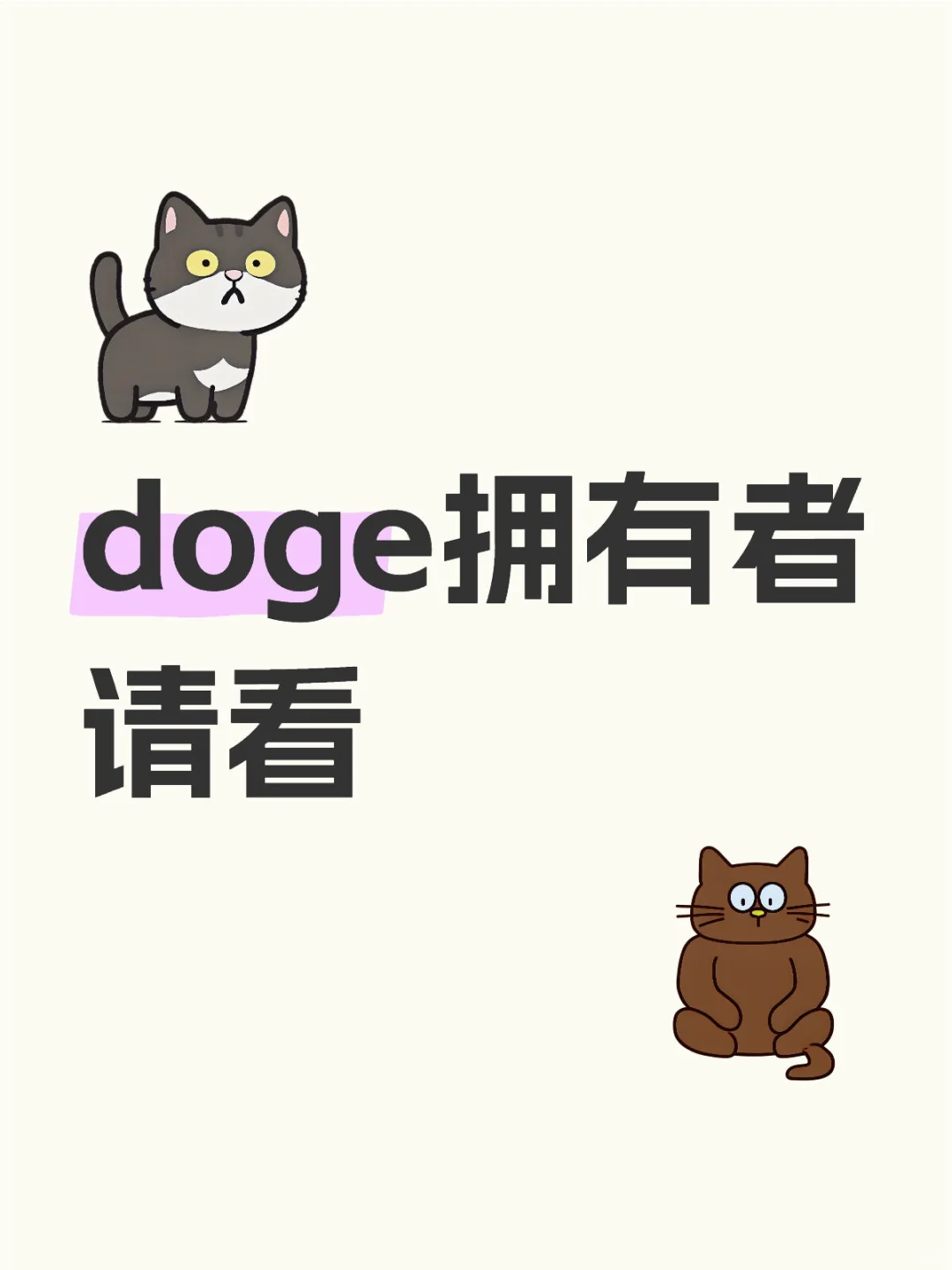 dogeӵ뿴