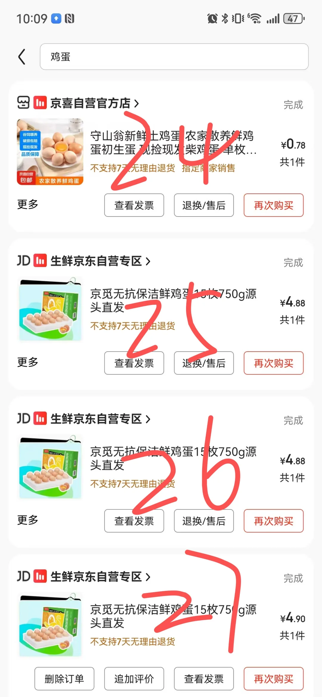 锟桔硷拷39锟斤拷?jd锟斤拷锟斤拷锟斤拷?小锟斤拷锟斤拷??