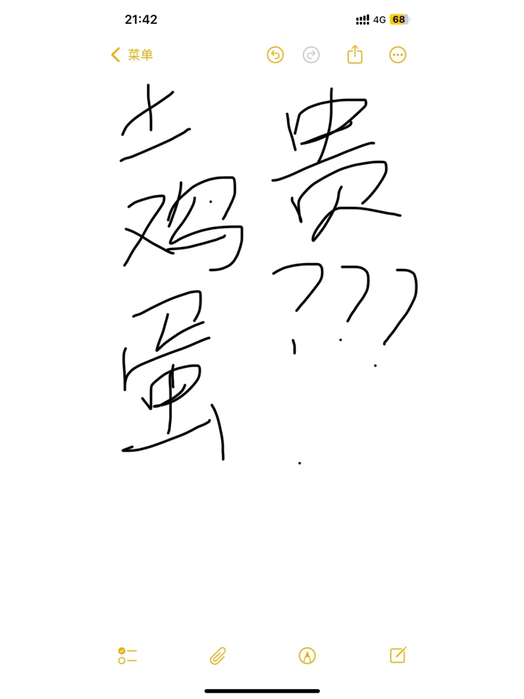 ũ��������ƾʲôimg.bim99.cn��궮��