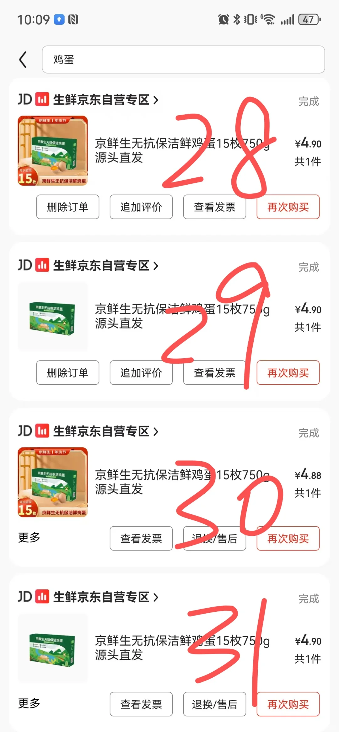 锟桔硷拷39锟斤拷?jd锟斤拷锟斤拷锟斤拷?小锟斤拷锟斤拷??