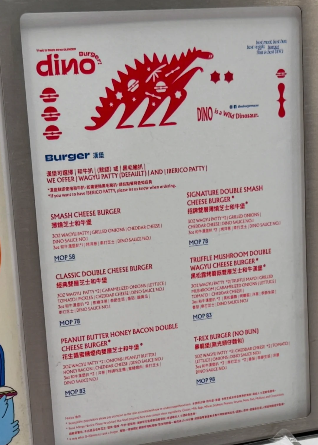 ����??�������ˣ���Ҫ����Dino burger �ɣ�