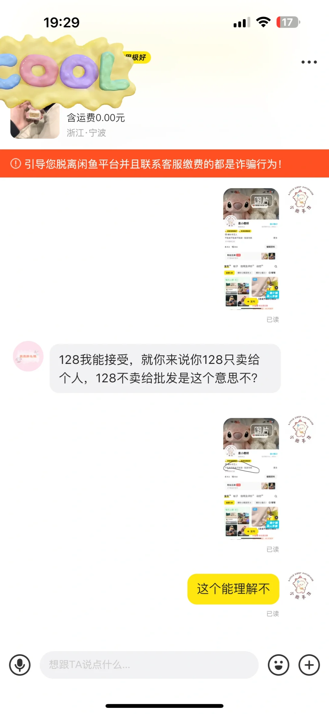 ֮ǰ�Ѿ���ܹ�һ���ˣ����img.bim99.cn></p><p style=