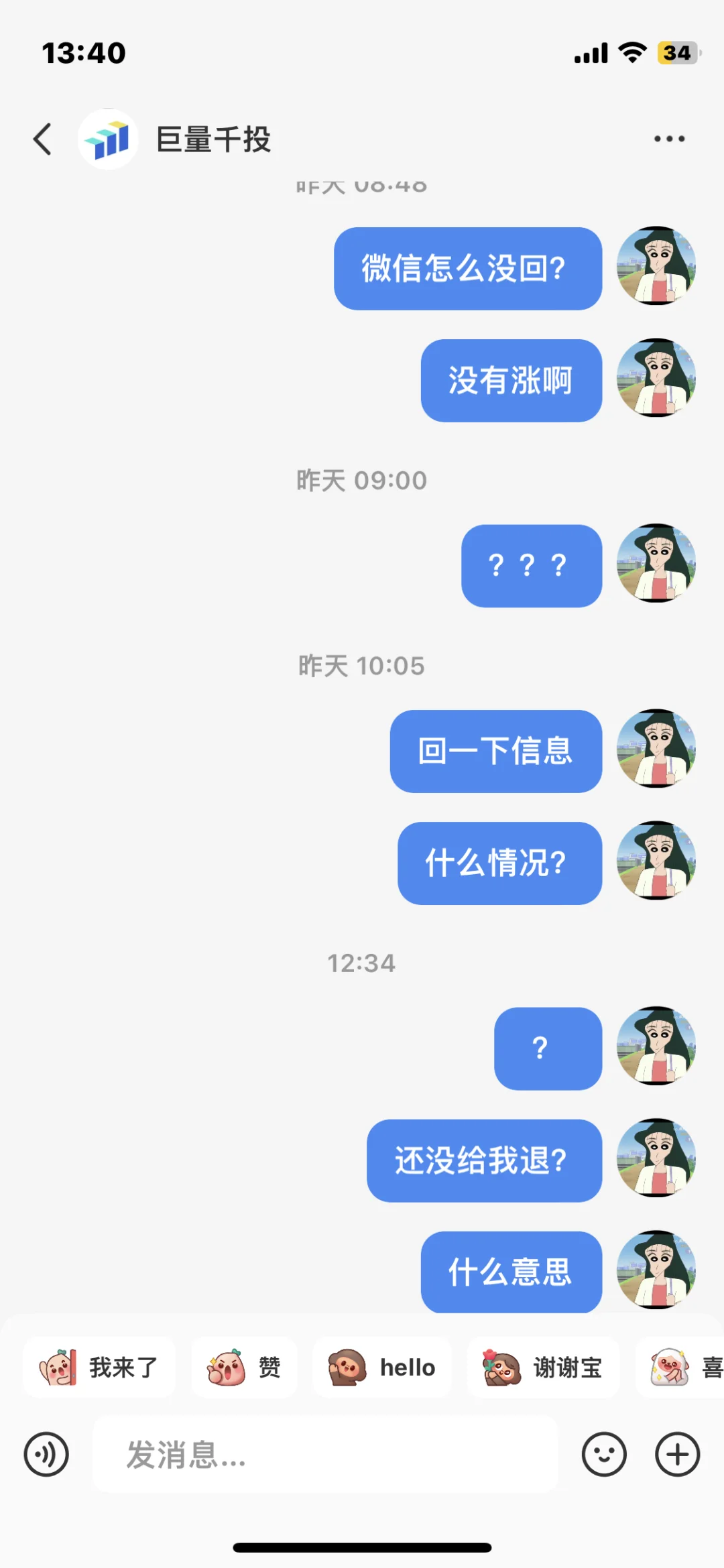 һαƭ