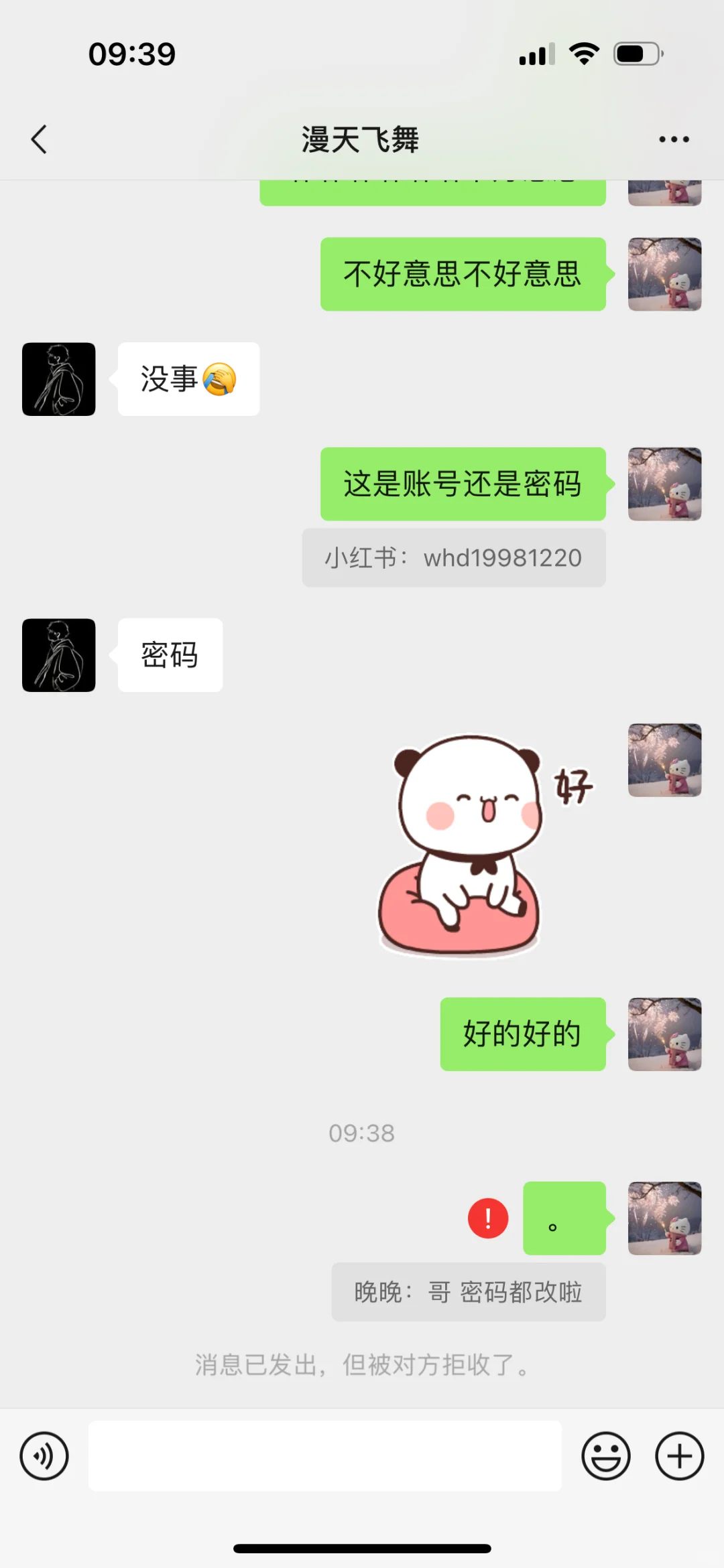 ������ע���� ����img.bim99.cn��Ƿ
