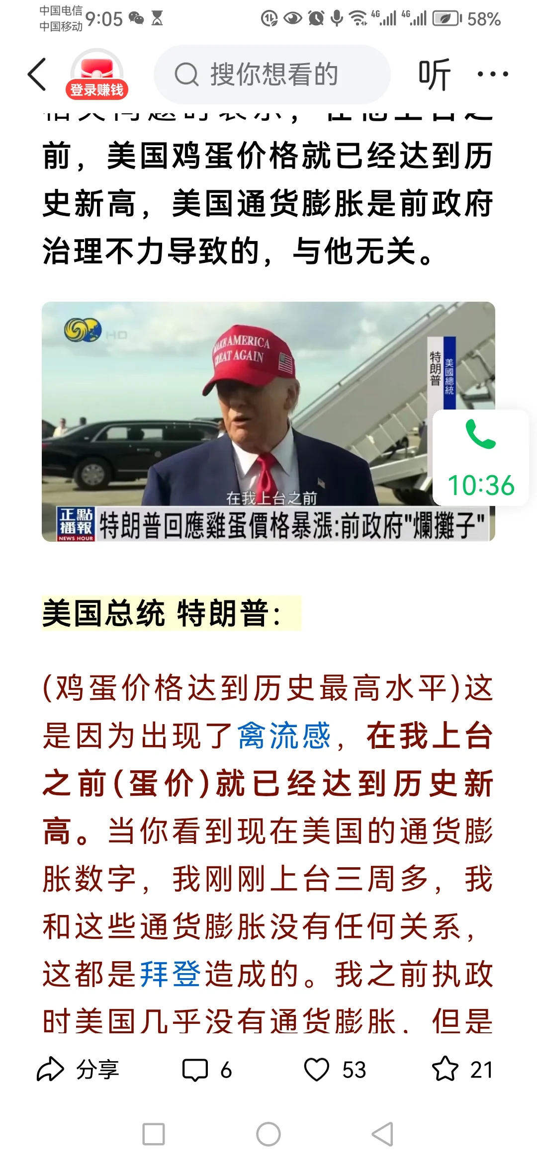�����ջ�Ӧ���������۸���