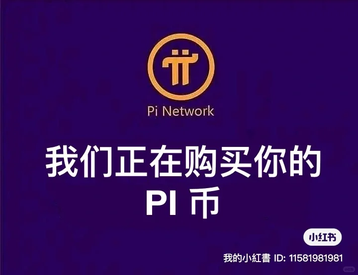  Pi ÿ 31.4 Ԫ ???