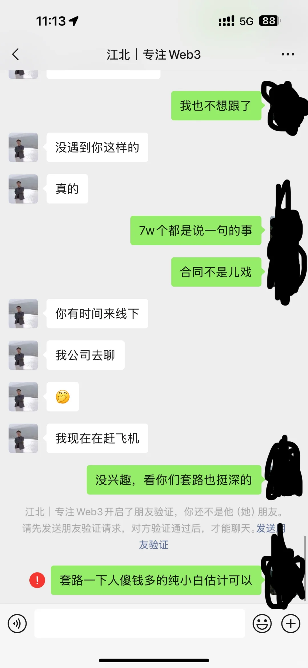 ȦWeb3ߣë·еĶҪ
