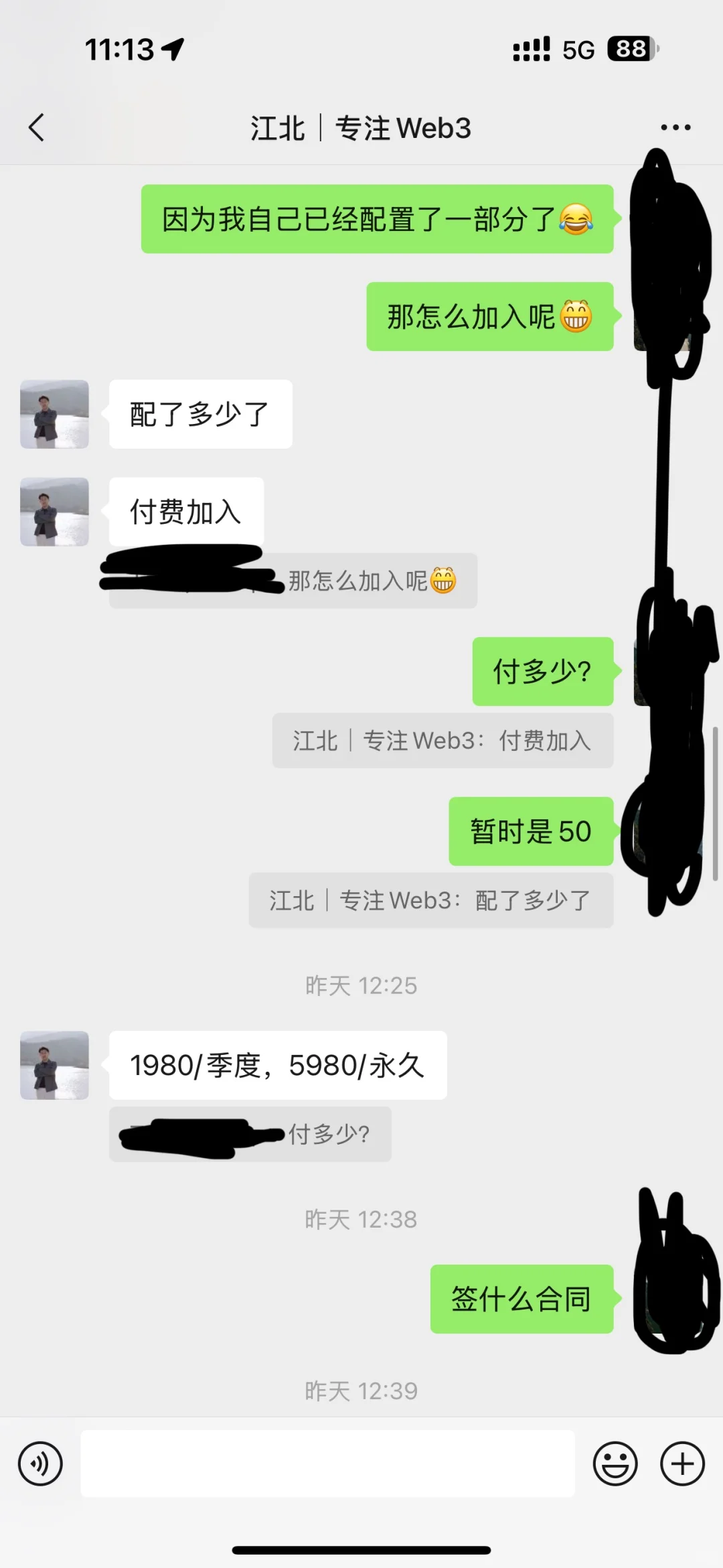ȦWeb3ߣë·еĶҪ