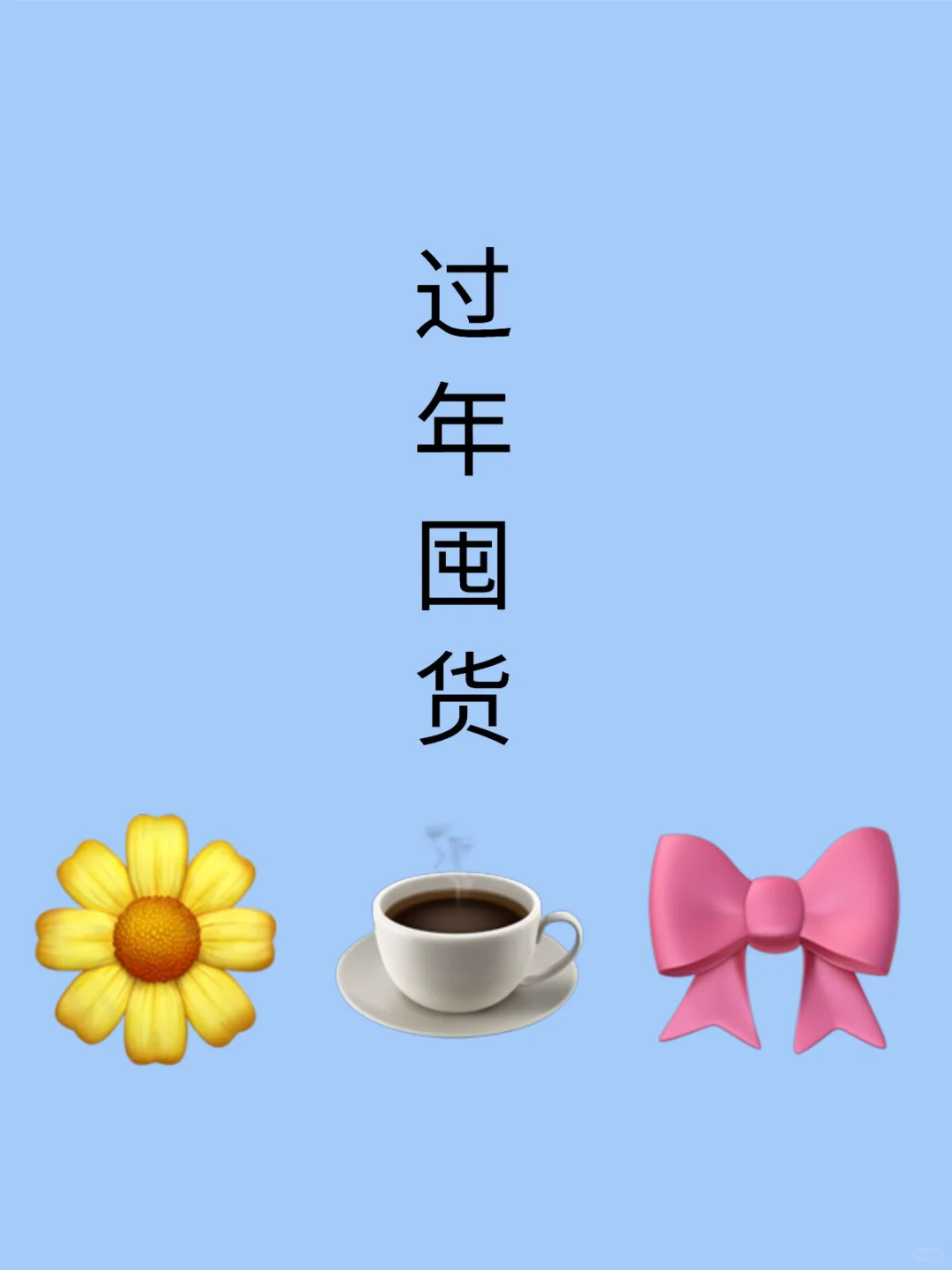 ﲻóԵ Ҿͽǰ??