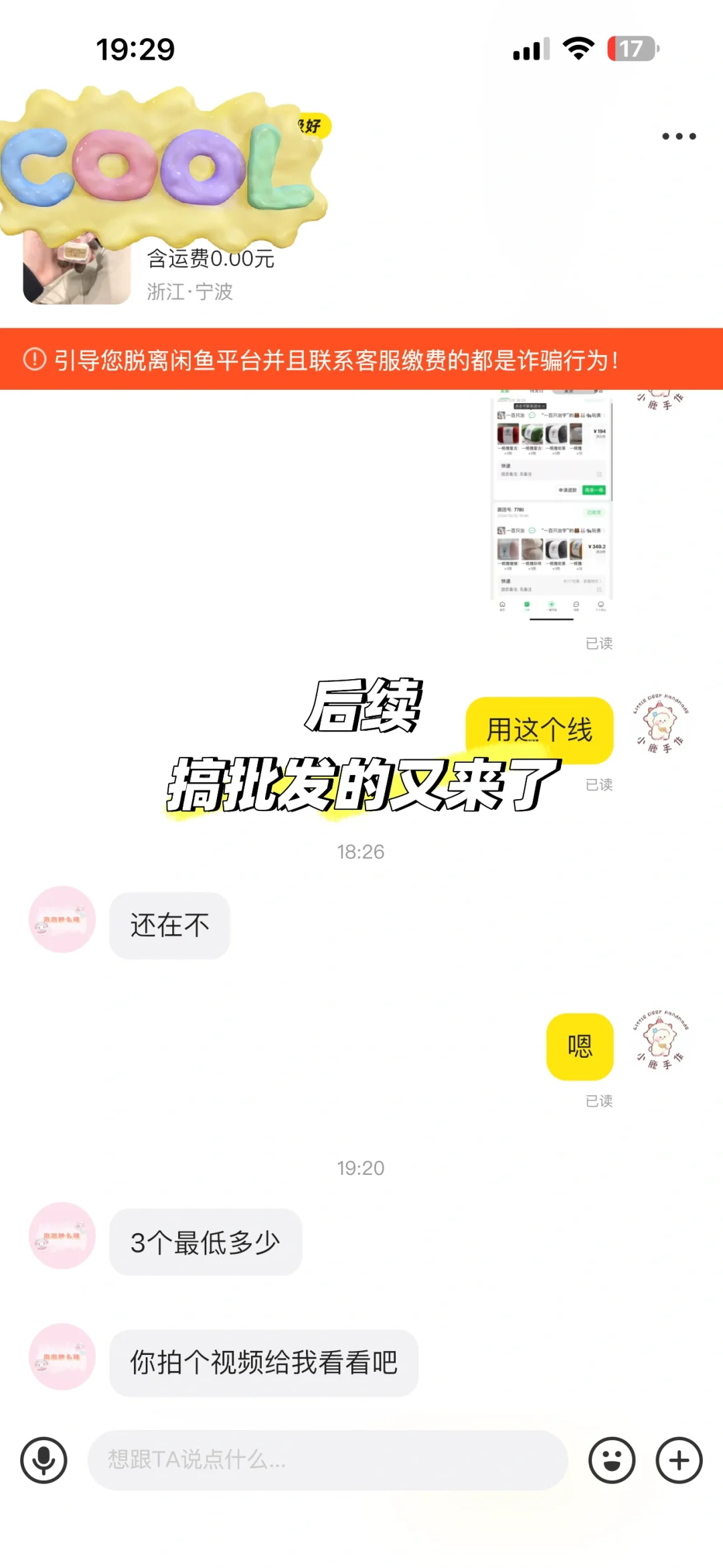 ֮ǰ�Ѿ���ܹ�һimg.bim99.cn�������