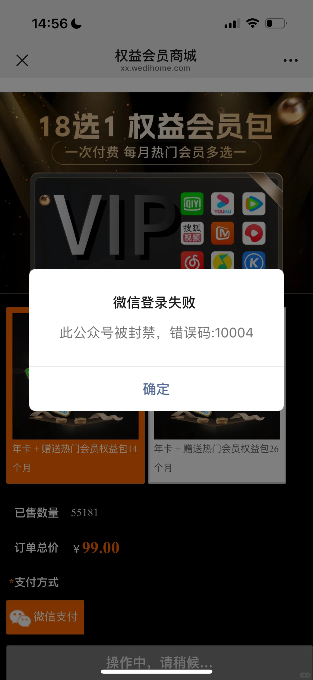 ��ƭ�� ��ֵimg.bim99.cn<p style=