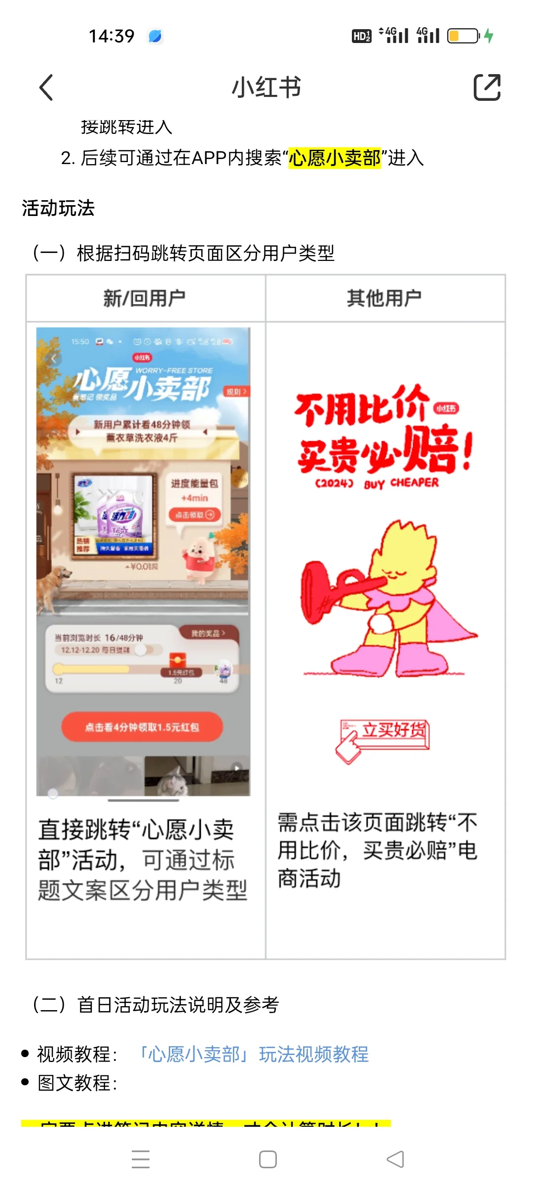 С鷢