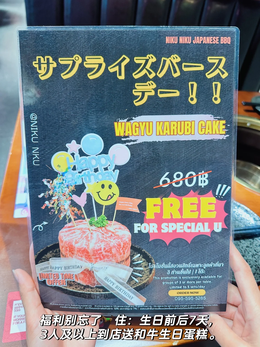 ����̽���A5��ţ��ڼ���?������ʽ����?